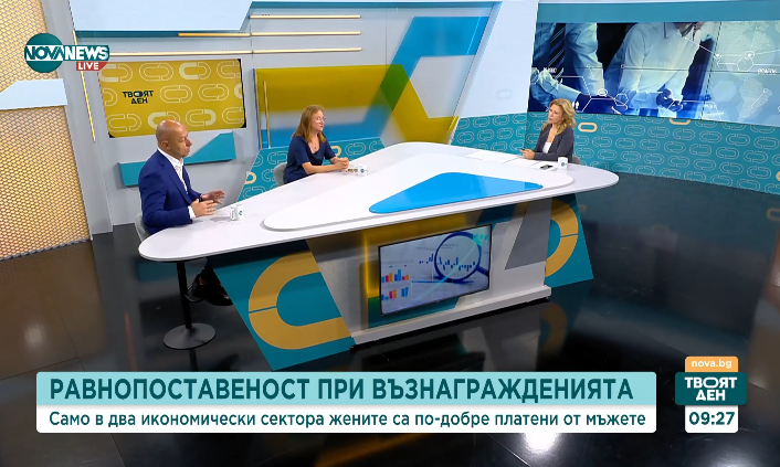 Жените остават с по-ниски заплати от мъжете, дори и да са по-образовани