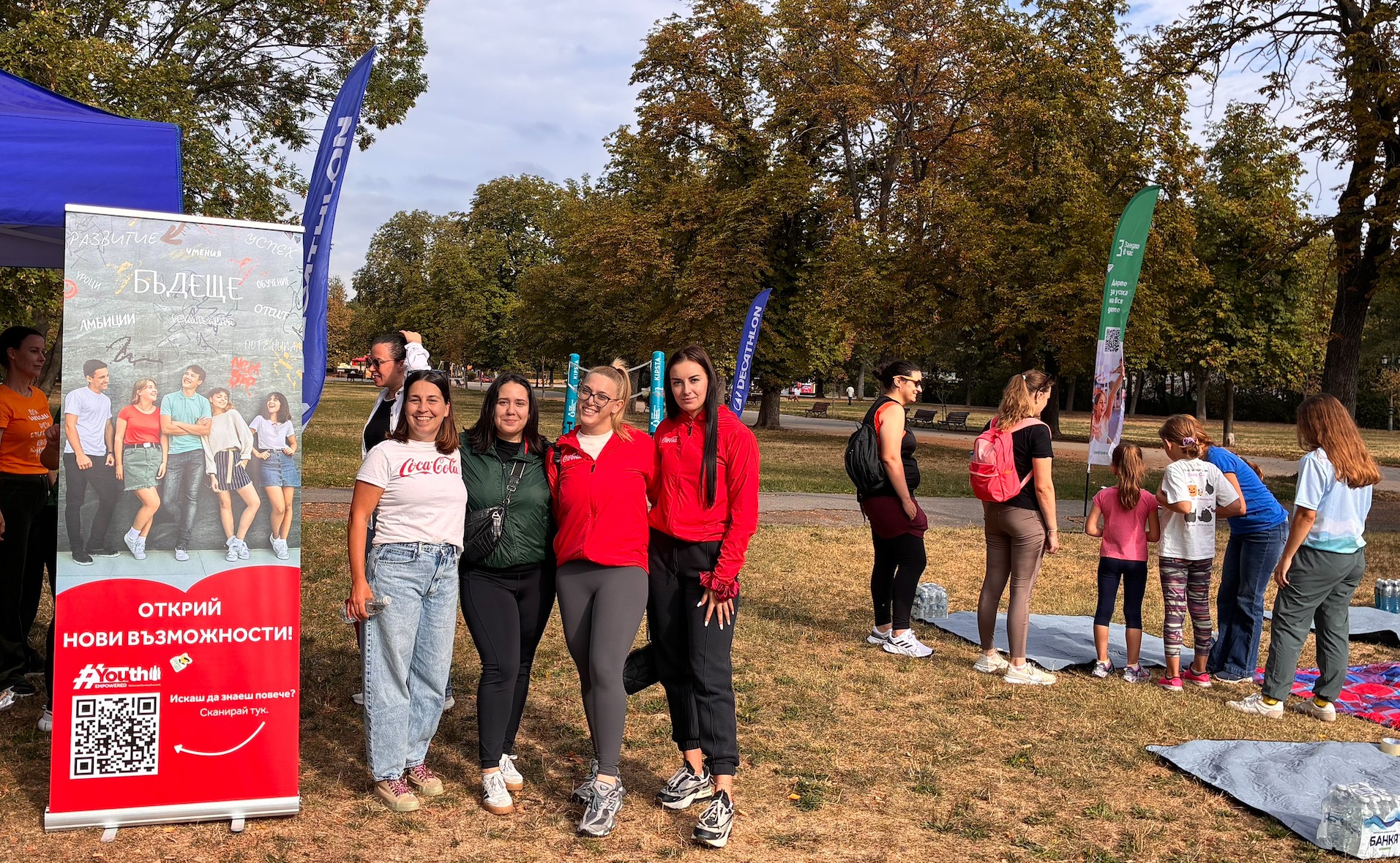 Coca-Cola HBC Bulgaria supports quality education through a charity initiative