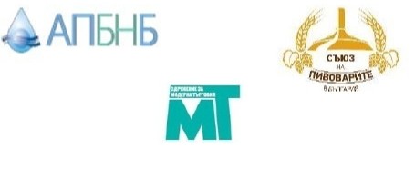 Браншови организации с позиция относно внесеното предложение за държавна депозитна система за опаковки