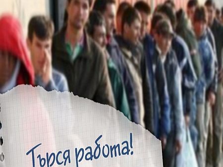 България е на пето място по безработица в ЕС