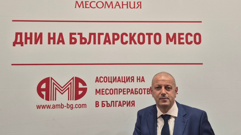 Атанас Урджанов: България има 7 традиционни месни продукта, които са защитени храни в ЕС