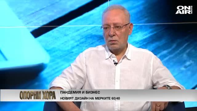 Радосвет Радев: Държавните компании се управляват по непрозрачен начин