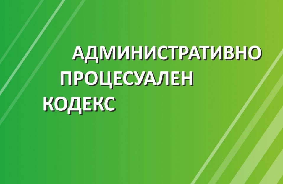 БСК се обяви против увеличението на съдебните такси по касационни дела