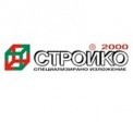 Тридесет и петото специализирано изложение за архитектура, строителство и обзавеждане СТРОЙКО 2000 – есен 2010 г.