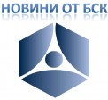 Бранимир Ханджиев ще участва в научна конференция за хранително-вкусовата промишленост
