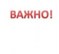 Обучение