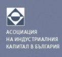 Кръгла маса на тема „Капиталовият пазар в България - накъде след кризата?