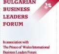 Годишни награди за отговорен бизнес на Българския форум  на бизнес лидерите - 2010