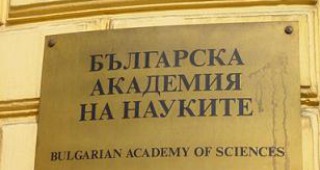 Учените от БАН протестираха срещу лошото управление на науката