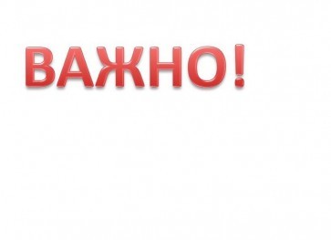 БСК уточнява коментирани в днешния парламентарен контрол данни за задълженията на държавата и общините към фирмите