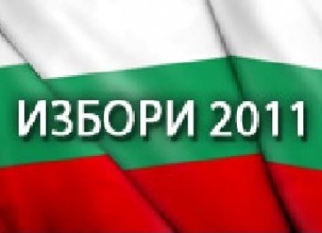 Работодателските организации се срещат с кандидатите за президент на Р България
