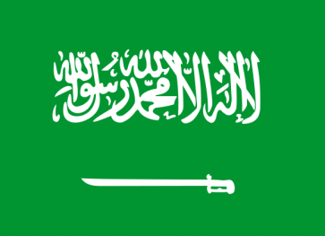 Бизнес делегацията от Саудитска Арабия посети БСК