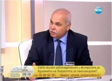 Димитър Бранков: Необходими са комплексни мерки за намаление на сивия сектор и укриването на осигуровки