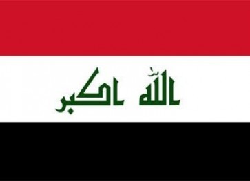 Ирак облекчава режима за издаване на входни визи за чуждестранни инвеститори и бизнесмени.