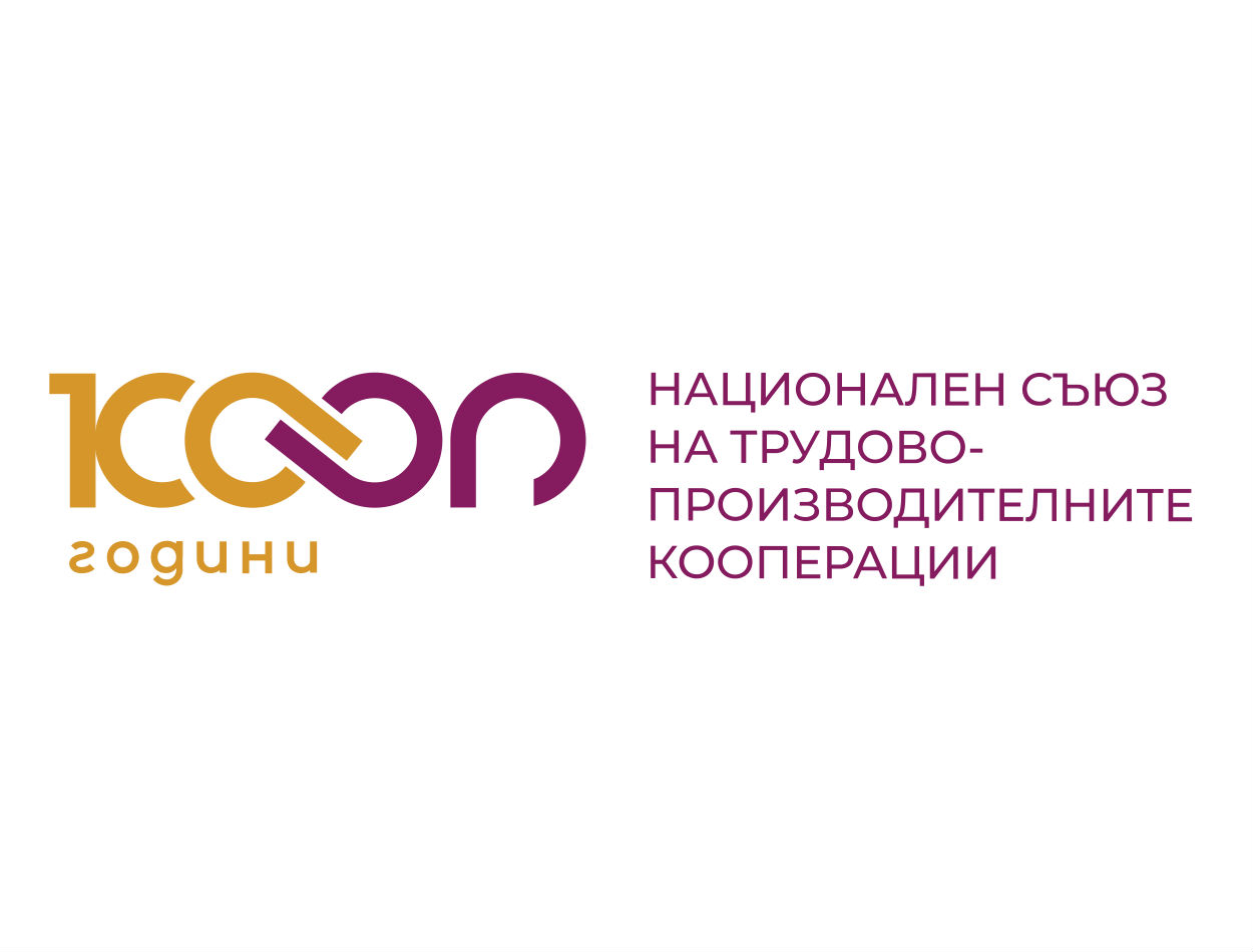 Пресконференция: “100 години Национален съюз на трудово-производителните кооперации – състояние и перспективи”