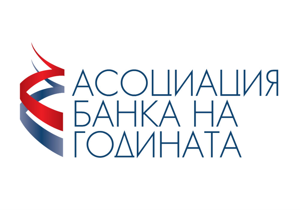 Връчване на годишните награди