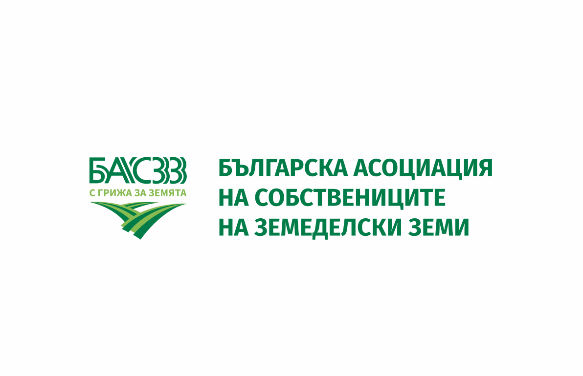 БАСЗЗ изпрати позиция до министър Кирил Вътев с искане за спешна среща