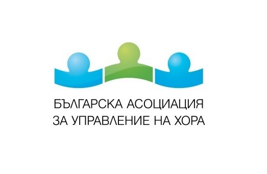 XVII Международна HR конференция - 26-28 май 2016 г.