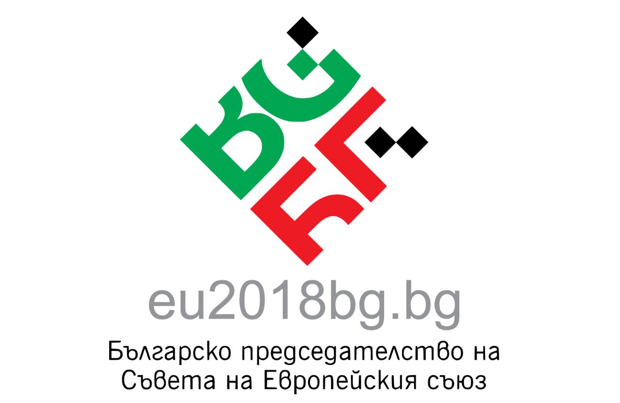 Приоритети на Българското председателство на Съвета на ЕС в областта на данъците