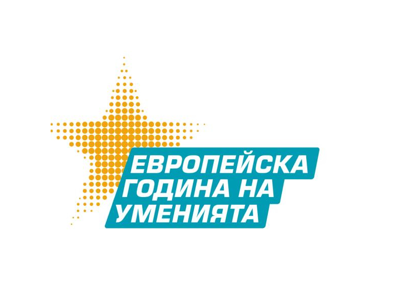 Варна: Конференция „Време е за Update“