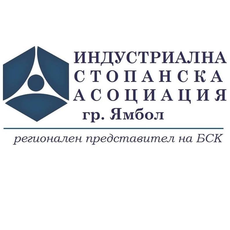 Индустриална стопанска асоциация – Ямбол е против блокадата на пътя край сливенското село Крушаре