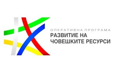 Комитетът за наблюдение на ОП РЧР одобри 5 нови операции в подкрепа на развитието на пазара на труда и социалното включване