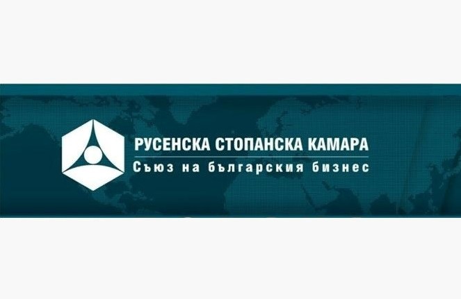 Бизнес форум за Дунавския регион на тема „Съвременните предизвикателства пред осъществяването на регионалните политики 2021-2027 г.“