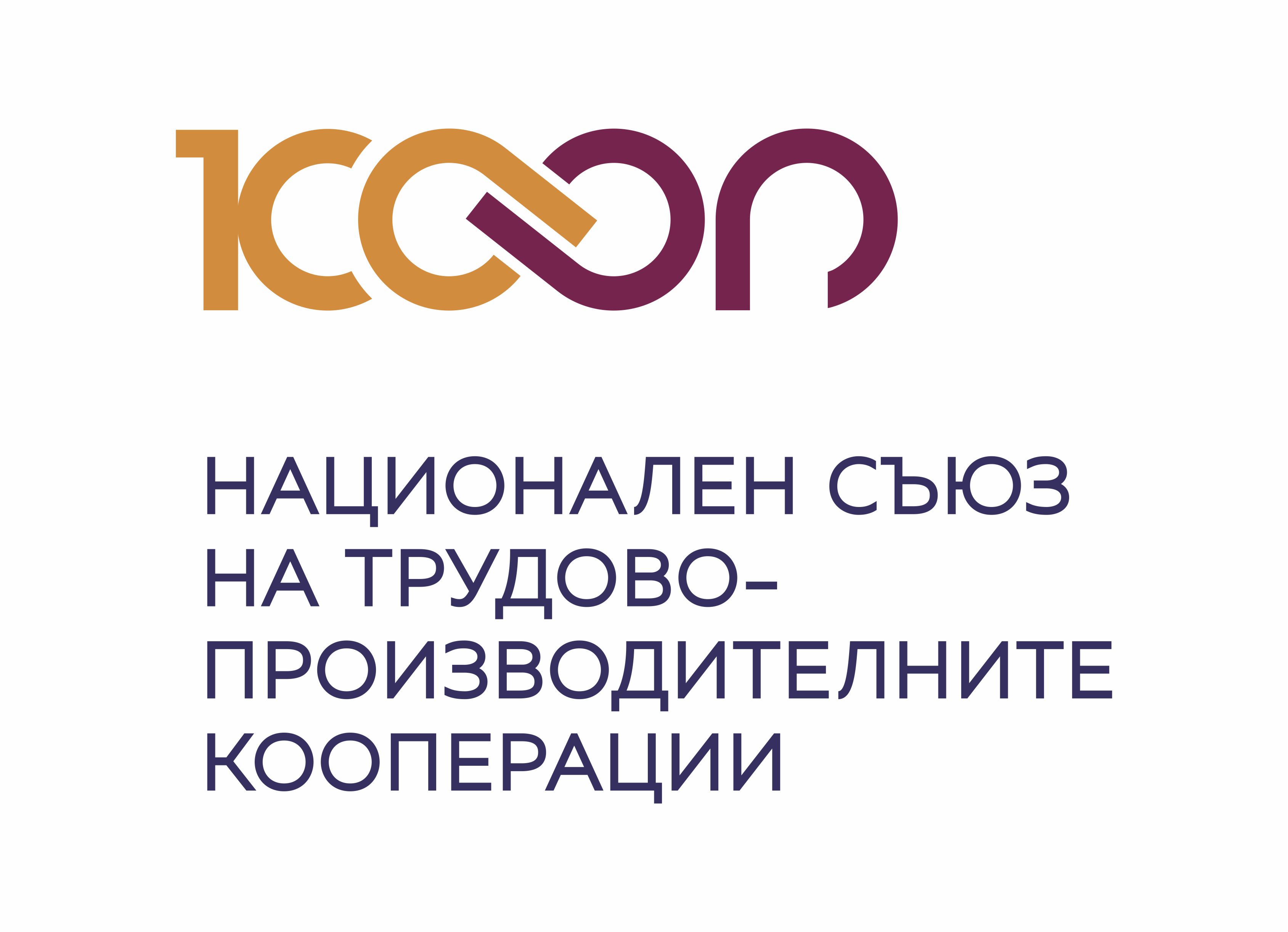 Представяне на Дневен център за лица и деца с увреждания “Жеравна”- гр. Банкя