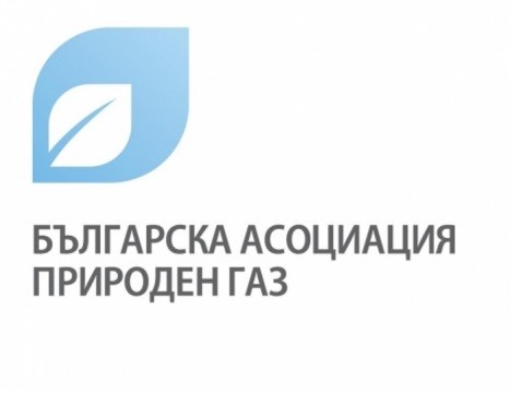 Отворено писмо от Българска асоциация природен газ до ДКЕВР