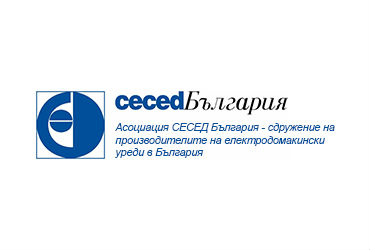 Пресконференция на СЕСЕД България за представяне на актуални данни и тенденции в развитието на сектора на домакинските електроуреди