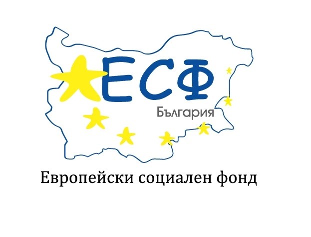 България е първенец по усвояване на средствата от Европейския социален фонд за тази година