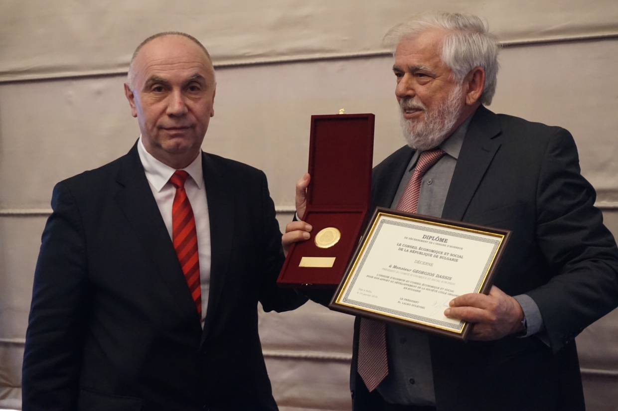 ИСС награди президента на ЕИСК Георгиос Дасис с почетен знак