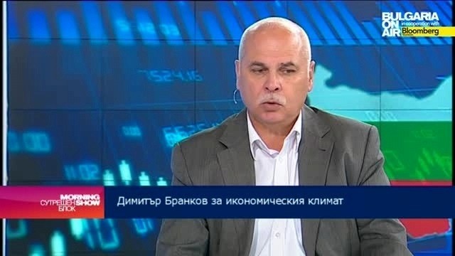 Димитър Бранков: Вдигането на данъка върху лихвите по депозитите е неприятна изненада