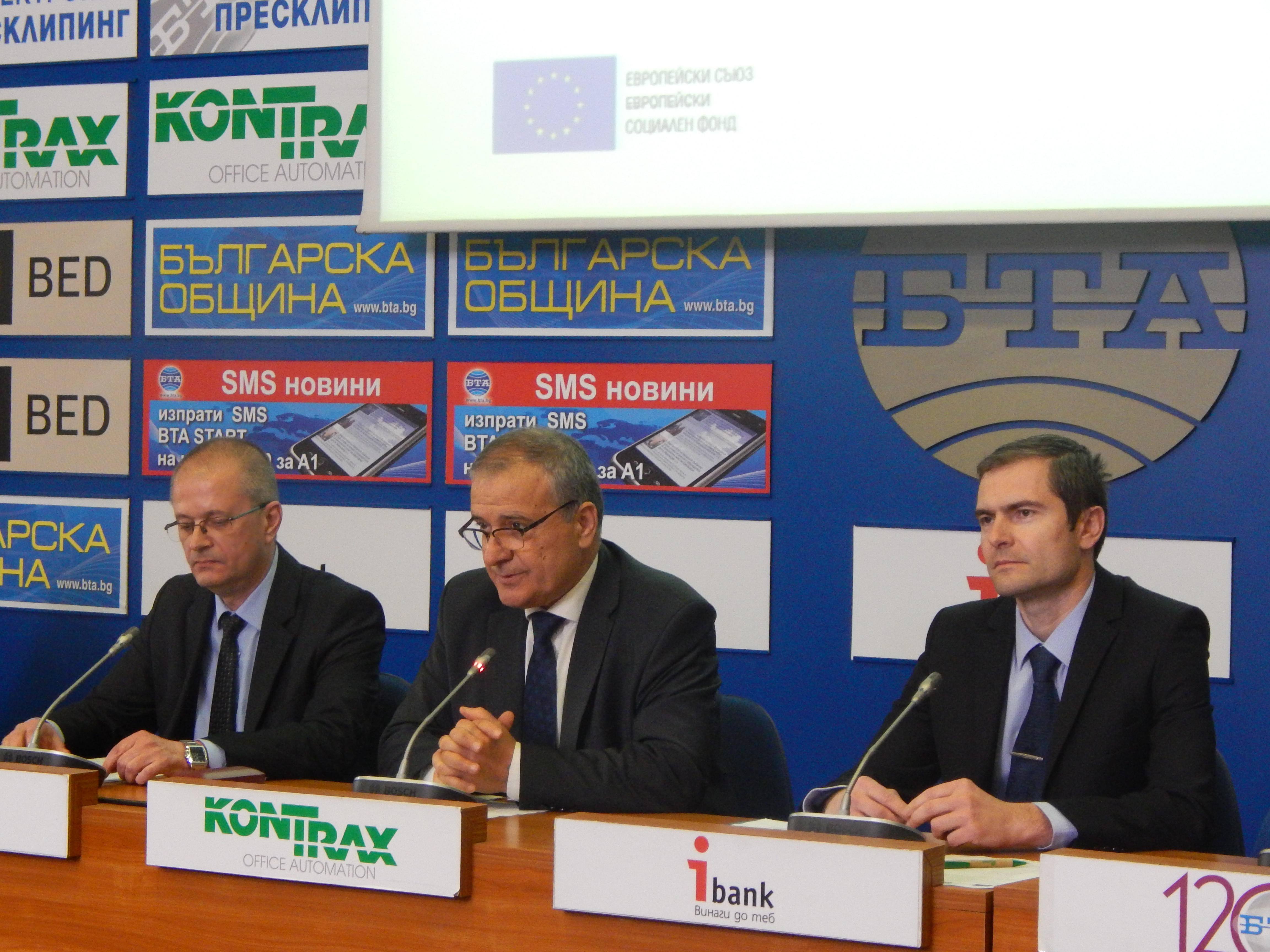 Българска стопанска камара стартира проект по Оперативна програма „Добро управление“