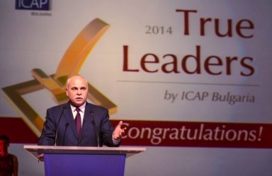 ICAP Bulgaria отличи бизнес лидерите за 2014 г.