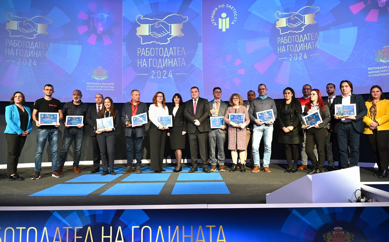 АЗ връчи наградите „Работодател на годината 2024”