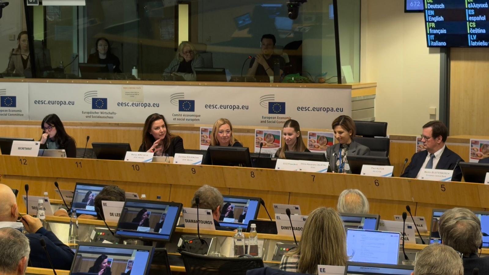 „България, добре дошла в еврозоната!“ – какви са основните изводи от дискусията на ЕИСК?