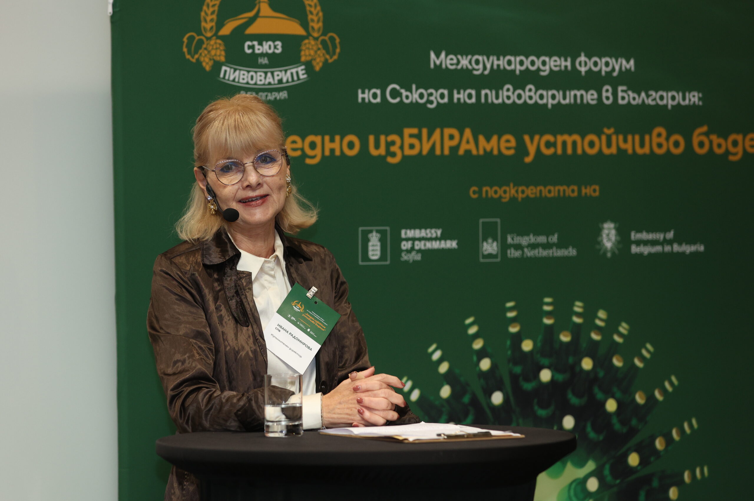 Ивана Радомирова: Депозитната система не търпи повече отлагане